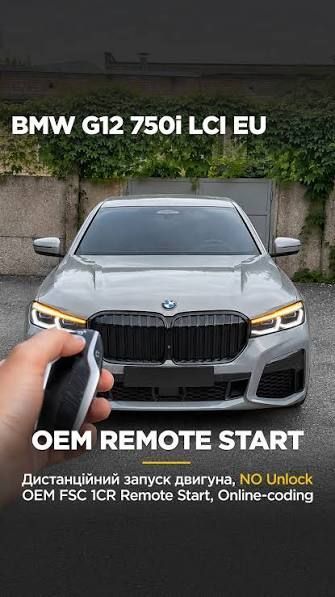Активация штатного дистанционного запуска двигателя BMW G-Series 2019&ndash;2023 1cr фото